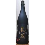 日下無双ひのしたむそう純米大吟醸3...
