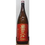 豊久仁 とよくに 純米吟醸 美山錦 生原酒 1800ml 豊国酒造 福島県 令和3BY 豊國酒造