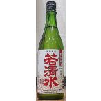 . Shimizu .. пятна .. мир 2BY специальный дзюнмаи сакэ ... один огонь нет .. нет . вода 720ml Fukushima префектура flat Tamura 