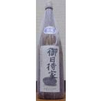 開運 かいうん 吟醸 生原酒 御日待家 おひまちや 1800ml 土井酒造場 静岡県