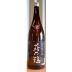  Hagi. журавль. .. .. специальный дзюнмаи сакэ холодный ......1800ml Hagi . sake структура Miyagi префектура . 100 десять тысяч камень прекрасный гора . осень ...