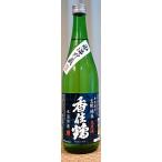 香住鶴 かすみつる 氷温貯蔵 きもと純米 生原酒 720ml 令和5BY 兵庫県