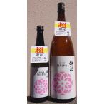 . сердце ..... мир 7BY дзюнмаи сакэ сакэ гиндзё нет давление .. весна 720ml Hiroshima префектура Mihara город . сердце гора корень головной офис ширина гора большой ... сырой love . сделал . sake ограниченный товар . сердце 