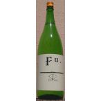 富久錦 ふくにしき Fu. 1800ml