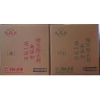 アルプスワイン 酸化防止剤無添加 赤・白 選べる6本セット 1800ml  長野県 1.8L 一升瓶