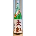  небо радуга .... специальный дзюнмаи сакэ .....1800ml. река sake структура место Shizuoka префектура 