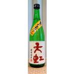  небо радуга .... специальный дзюнмаи сакэ .....720ml. река sake структура место Shizuoka префектура 