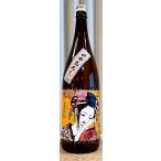 華姫桜 はなひめさくら 吟醸酒 雅 ひやおろし 1800ml 27BY 2016年産  愛媛県 近藤酒造