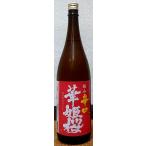 華姫桜 はなひめさくら 極み辛口 1800ml 近藤酒造 愛媛県