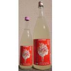 三芳菊みよしきく令和7BY新酒雄町...