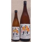 三芳菊みよしきく令和6BY超辛口純...