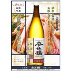 .. журавль . древесный уголь .. гора негодный ... длина сырой sake 1800ml. мир 7BY 2025 год зима новый sake новый sake Hyogo префектура японкое рисовое вино (sake) 