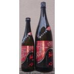 �_�S ���݂����� �ߘa7BY ���đ��� �V�ĐV�� ���ڂ肽�� �V�G���E�k�[���H�[ ���h�� ������ 1800ml �Ô��S�� ���R�� ���C��