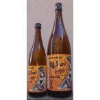 三芳菊みよしきく令和7BY特別純米...
