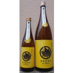 .. Mai .... ... мир 7BY... дзюнмаи сакэ сакэ гиндзё нет .. сырой . sake 720ml. sake структура Hiroshima префектура 