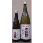 .. журавль . древесный уголь ... мир 7BY новый год первый ... гора негодный сакэ гиндзё дзюнмаи сакэ сырой sake 720ml 2026 год новый sake новый sake Hyogo префектура японкое рисовое вино (sake) 