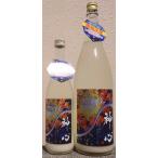  бог сердце .. здесь .. мир 7BY дзюнмаи сакэ сакэ гиндзё жизнь .... sake Over flow переполнение 720ml. прекрасный сердце sake структура Okayama префектура . море рис 