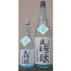  Yamazaki ...... если . мир 7BY сон ландшафт дзюнмаи сакэ сакэ гиндзё лето оригинальный .720ml префектура Аичи японкое рисовое вино (sake) внутри . огонь 