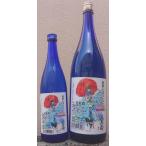 三芳菊みよしきく令和7BY新酒しぼ...