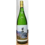 華鳩 はなはと 純米吟醸 八反錦 中汲み 55％ 1800ml 29BY 榎酒造 広島県