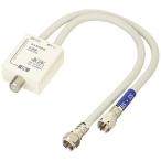 マスプロ4K8K放送3224MHz対応VU/BSCS分波器セパレーターCSR7DW-P