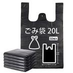 ごみ袋50個厚くする環境保護ゴミ袋黒リビングルームバスルームキッチンオフィス用の寝室のゴミ箱消臭の小さな使い捨ごみぶくろ20l取っ手付き（32X