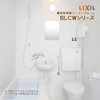 * отдельный ванная обогреватель есть иметь! Lixil набор жилье для модуль с ванной салон 1216 BLCW серии основа основная спецификация бесплатная доставка 65% off международная отправка возможно S