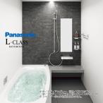 * отдельный ванная обогреватель есть иметь! Panasonic автобус салон new L Class 1623 бесплатная доставка 40% off международная отправка возможно S