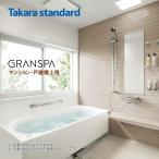  Takara стандартный gran spa1616 Basic план многоквартирный дом * дверь . этаж сверху для ванная система основа основная спецификация международная отправка возможно S
