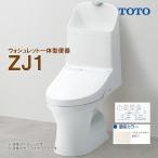  производство на заказ TOTO ZJ1 CES9151P[CS348BP + TCF9151] биде в одном корпусе туалет стена осушение осушение сердцевина 120mm #SC1 пастель слоновая кость уборная есть 