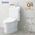  наличие иметь TOTO purel -тактный QR умывальник есть туалет CS232B + авто мойка биде сиденье для унитаза комплект осушение сердцевина 200 #NW1 белый стена установка дистанционный пульт S
