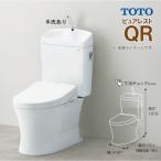  наличие иметь отправка в тот же день TOTO purel -тактный QR умывальник есть туалет CS232B+SH233BA+ биде сиденье для унитаза комплект пол осушение сердцевина 200#NW1 белый стена установка с дистанционным пультом 