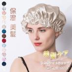 ナイトキャップ シルク シルクナイトキャップ 6a ヘアキャップ 洗濯 就寝用 保湿 美髪 抜け毛 洗濯 妊娠 産後 母の日 プレゼント ギフト