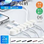  кабель держатель 2 шт. комплект регулировка одноцветный простой код зажим стол персональный компьютер офис стол регулировка слуховай аппарат фиксация предотвращение скольжения модный место хранения 