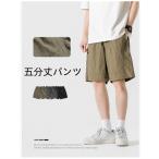 リネン ステテコ メンズ ワイドパンツ 5分丈 吸水速乾 ショーツ ショートパンツ ビーチパンツ ズボン パンツ ボトムス 涼しい 部屋着 おしゃれ