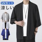  Rush Guard мужской UV cut кардиган Parker скорость . Rush Parker УФ фильтр тонкий длинный рукав .. нет японский стиль Oniikei стиль охлаждающий 