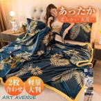  одеяло одиночный 2 листов соединять цветочный принт уже . фланель овца боа .. одеяло соединять покрывало покрывало на колени большой размер легкий постельные принадлежности 