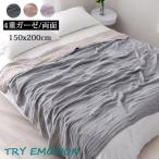  покрывало из марли 4 -слойный марля одиночный ... марля махровое покрывало 150x200cm одеяло покрывало .. одеяло большой размер охлаждение меры лето махровое покрывало 