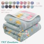  покрывало из марли 6 -слойный покрывало махровое покрывало хлопок 100% хлопок . днем . Kett . вода "дышит" ... Kids ребенок 90×100 входить . праздник . уход за детьми . уход за детьми место весна осень лето зима 