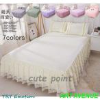  bed сопутствующие товары постельные принадлежности симпатичный подушка покрытие простыня покрытие 4 сезон обращение покрывало подзор гонки . серия мягкий одноцветный Северная Европа способ покрывал наматрасник Северная Европа способ 