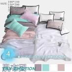 . ватное одеяло одиночный ... futon тонкое одеяло . futon лето осень-зима модный.,но . лето ..... ватное одеяло 