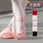  супер-скидка балетки ребенок Kids женский Junior split подошва тренировка для балет Dance детский ребенок обувь тренировка надеты студент девушки художественная гимнастика 