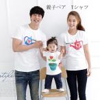  родители . пара look младенец папа мама футболка родители .ko-te семья ... ссылка ko-te baby короткий рукав cup ru семья лето ребенок мама папа ... День отца День матери 