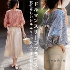 ブラウスレディース五分袖夏物トップ...