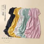 リネンワンピース レディース 半袖 シャツワンピース 夏ワンピース ピンク aラインワンピース ギャザー 可愛い 無地 大人 ミモレ丈 ロング丈 ポケット