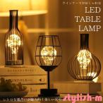  стол лампа античный бокал для вина type на батарейках модный LED лампа цвет беспроводной интерьер ювелирные изделия свет Северная Европа смешанные товары подарок 