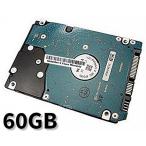 全国送料無料 パソコン ストレージ 