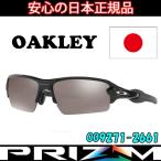 日本正規品 オークリー (OAKLEY) サングラス フラック 2.0 FLAK OO9271-2661 【Polished Black】【Prizm Black Polarized】【ASIA FIT】【プリズム】【アジア