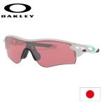 日本正規品 オークリー （OAKLEY） サングラス レーダーロック パス RADARLOCK PATH OO9206-4838 【Cool Grey】【Prizm Dark Golf】【ASIA FIT】【プリズム】【