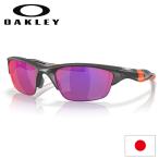 日本正規品 オークリー （OAKLEY） サングラス ハーフジャケット2.0 HALF JACKET 2.0 OO9153-2862 【Matte Dark Grey】【Prizm Road】【Low Bridge Fit】【ロー